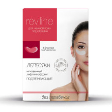 Reviline® Lift Petals